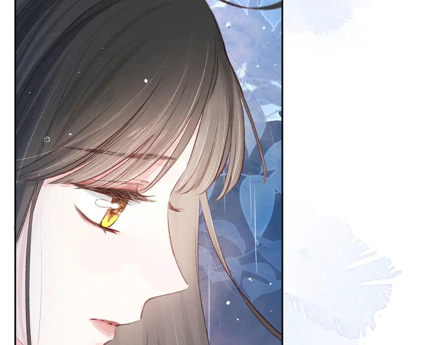 《雨川物语》第3话 他的礼物 第18页