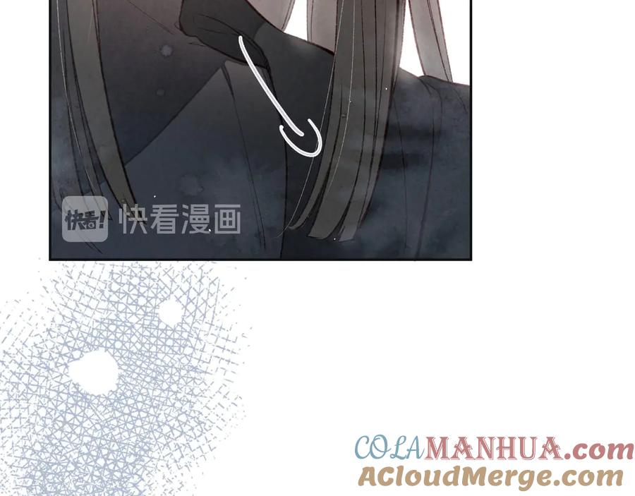 《雨川物语》第3话 他的礼物 第101页
