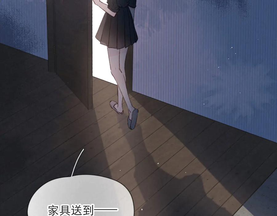 《雨川物语》第3话 他的礼物 第172页