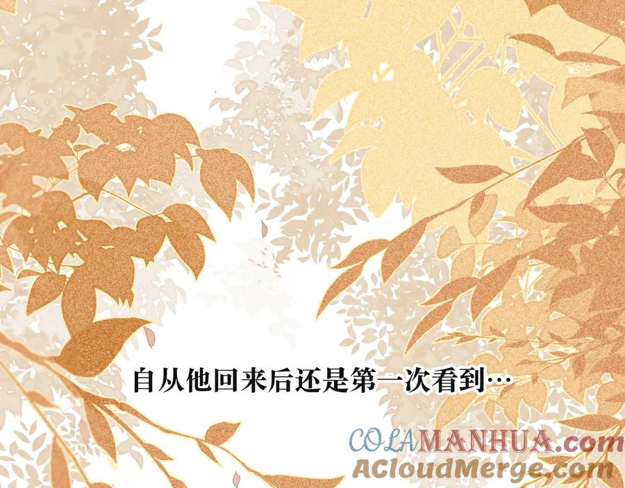 《雨川物语》第3话 他的礼物 第53页