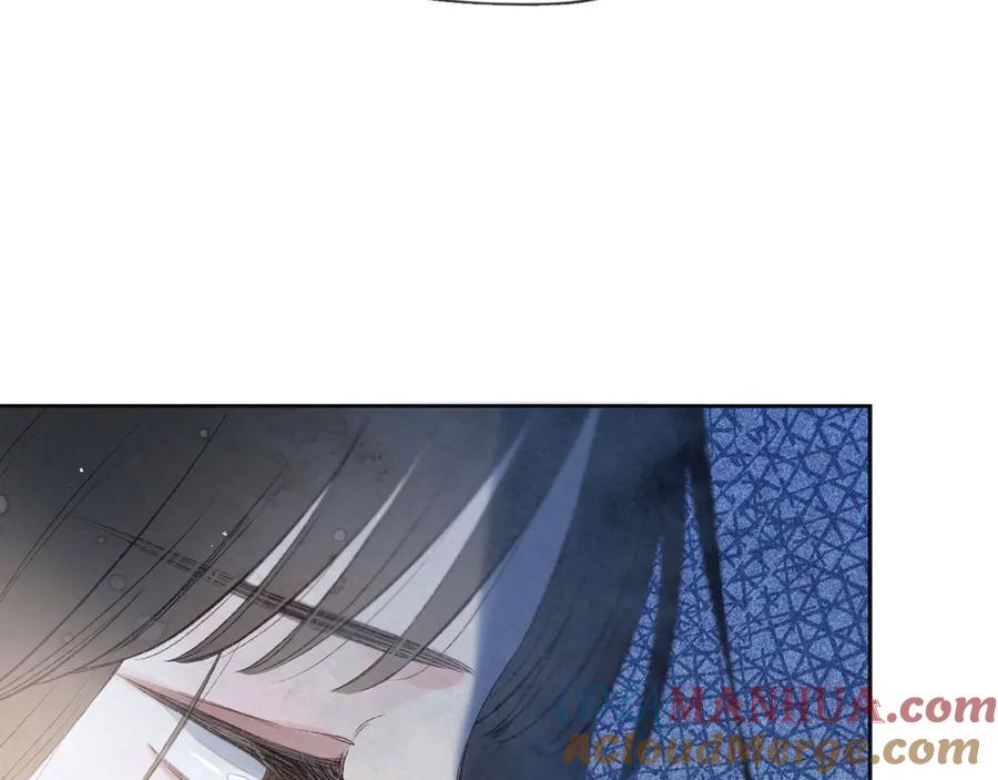 《雨川物语》第3话 他的礼物 第117页
