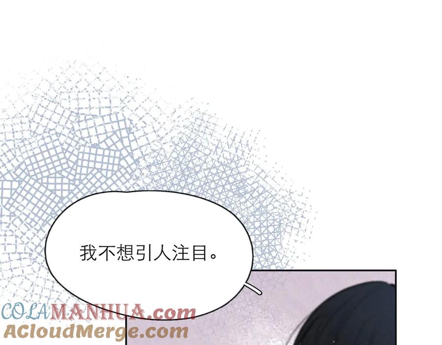 《雨川物语》第3话 他的礼物 第97页