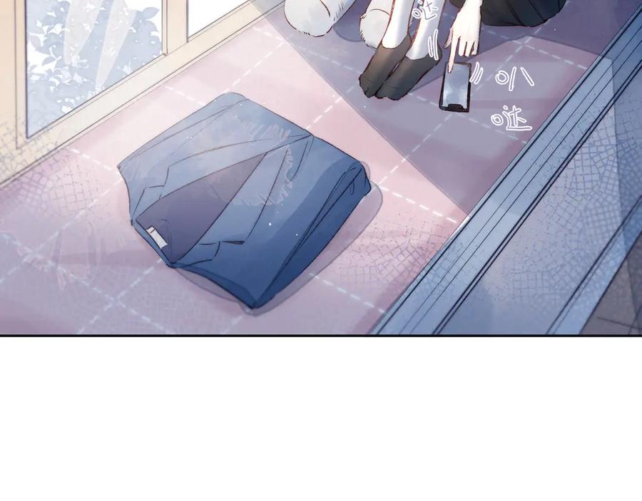 《雨川物语》第3话 他的礼物 第27页
