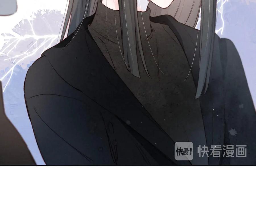 《雨川物语》第3话 他的礼物 第82页