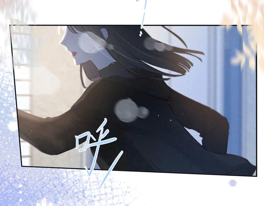 《雨川物语》第3话 他的礼物 第44页
