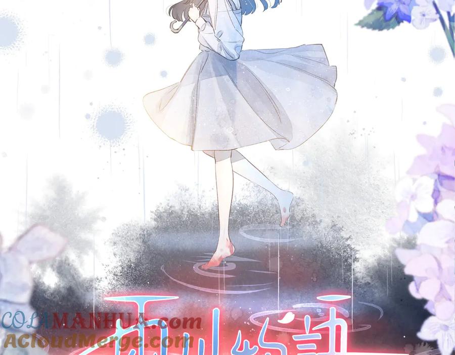 《雨川物语》第3话 他的礼物 第21页