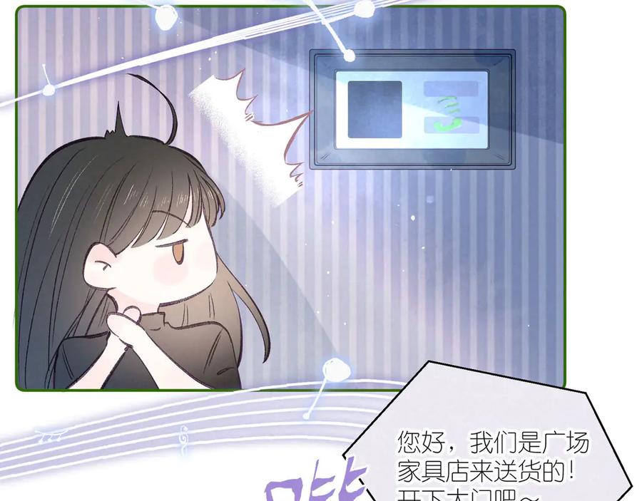 《雨川物语》第3话 他的礼物 第167页