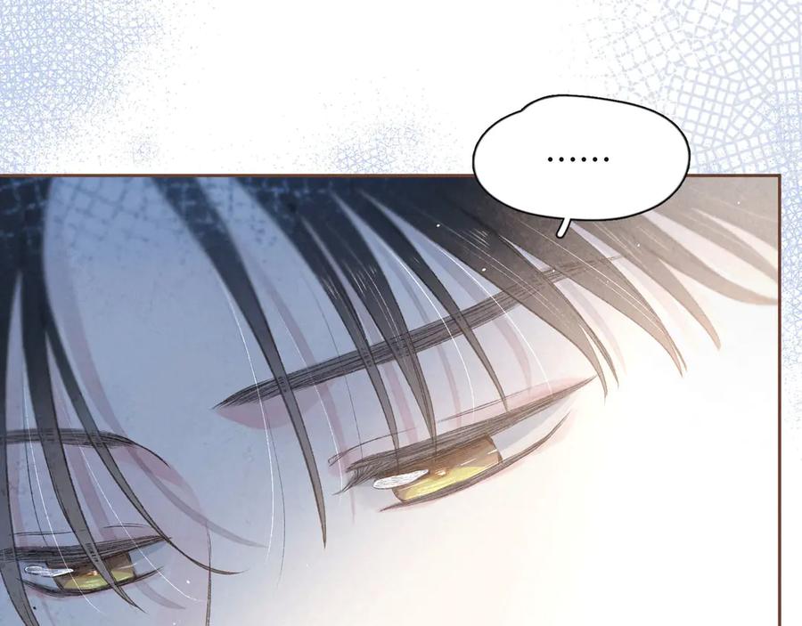 《雨川物语》第3话 他的礼物 第95页
