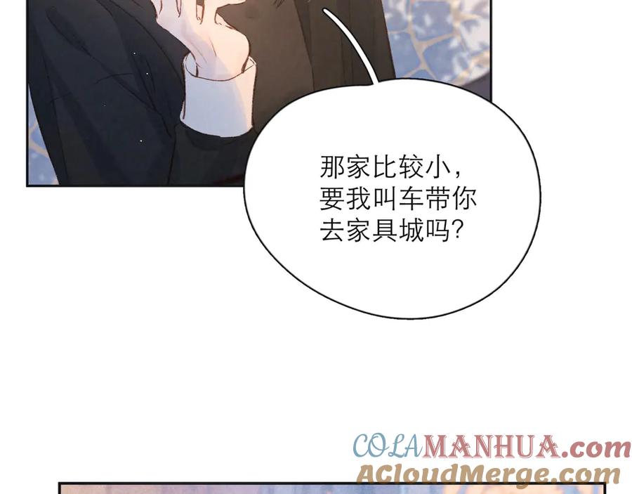 《雨川物语》第3话 他的礼物 第65页