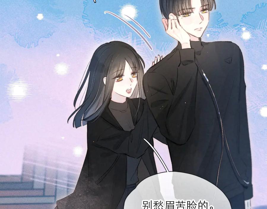 《雨川物语》第3话 他的礼物 第103页