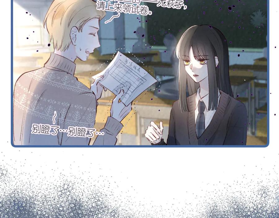 《雨川物语》第3话 他的礼物 第10页