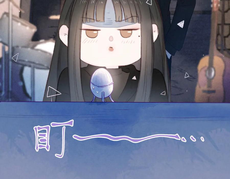 《雨川物语》第3话 他的礼物 第111页