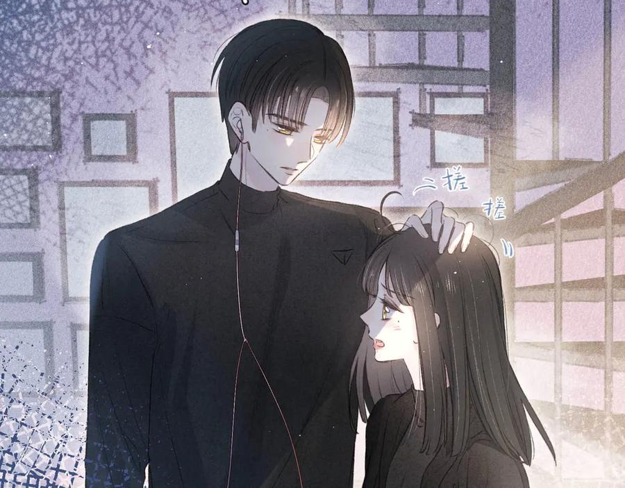 《雨川物语》第3话 他的礼物 第91页