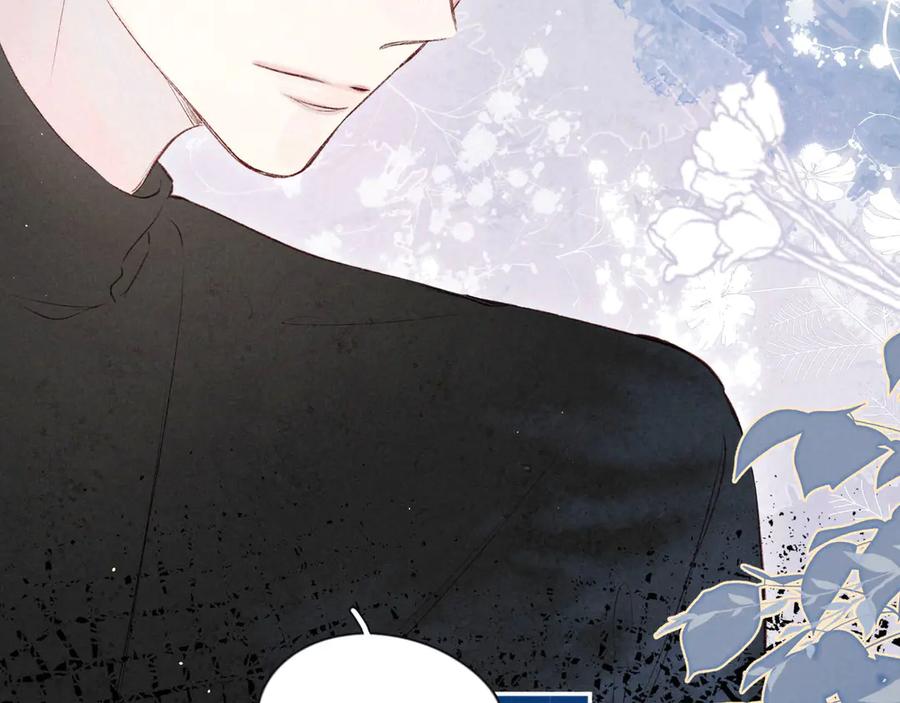 《雨川物语》第3话 他的礼物 第123页