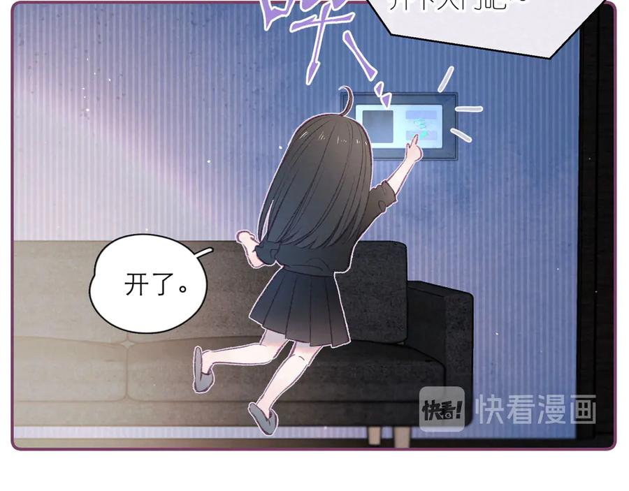 《雨川物语》第3话 他的礼物 第168页