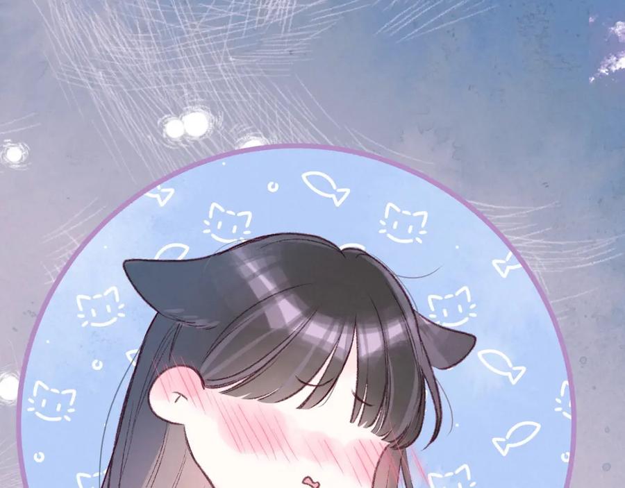 《雨川物语》第54话 第一夜 第70页