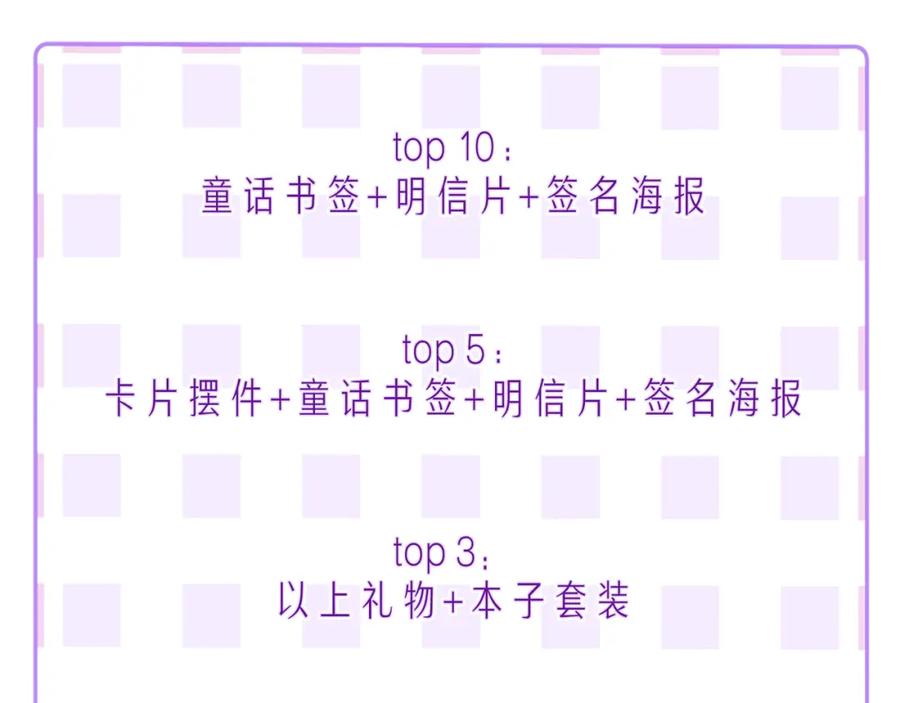 《雨川物语》第54话 第一夜 第123页
