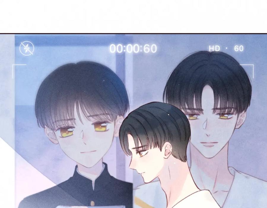 《雨川物语》第54话 第一夜 第8页