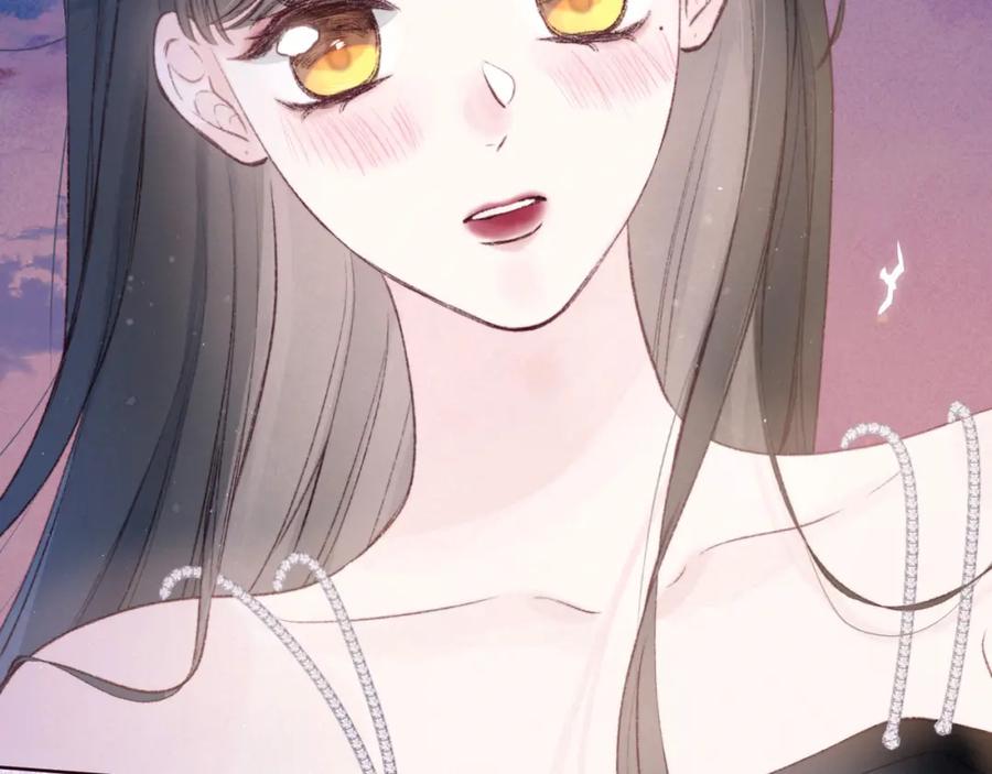 《雨川物语》第54话 第一夜 第83页