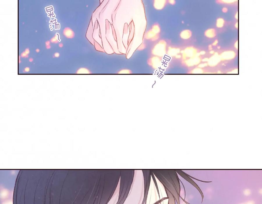 《雨川物语》第54话 第一夜 第64页