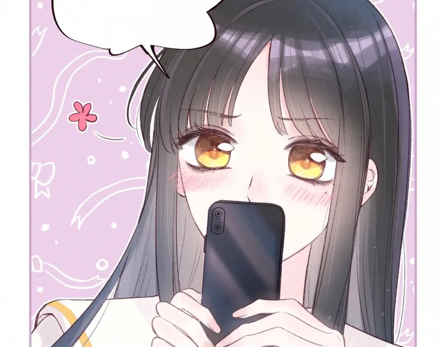 《雨川物语》第54话 第一夜 第11页