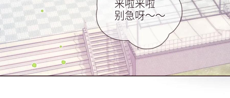 《雨川物语》第54话 第一夜 第32页