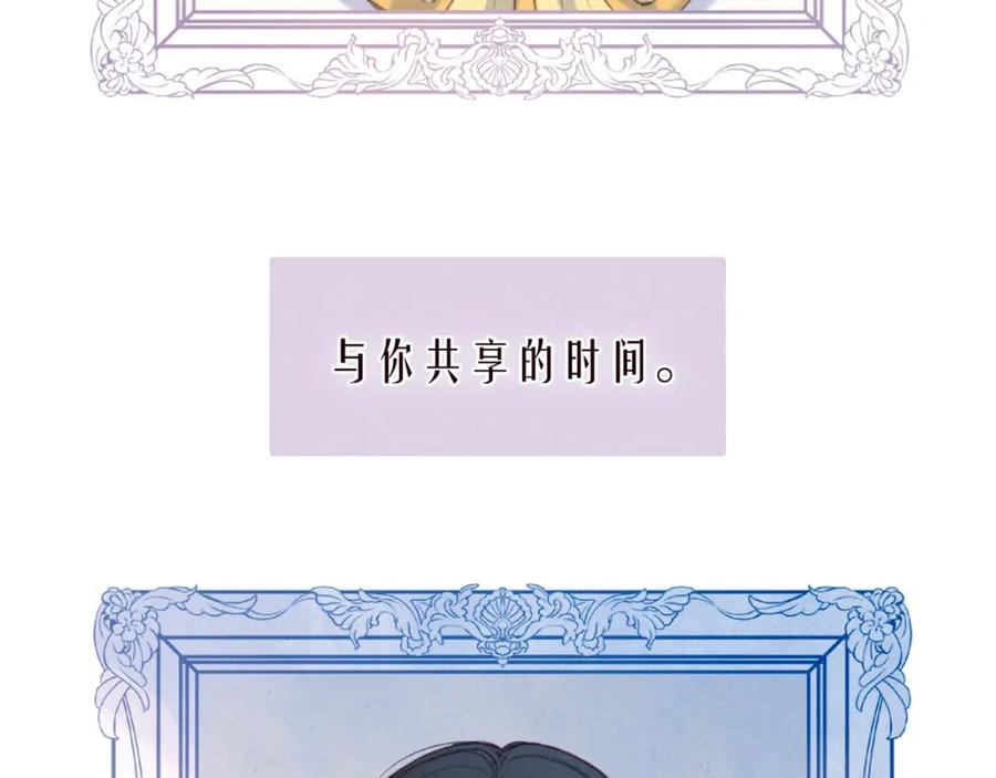 《雨川物语》第54话 第一夜 第39页