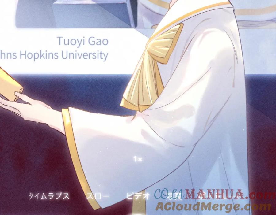 《雨川物语》第54话 第一夜 第9页