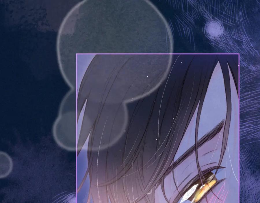 《雨川物语》第54话 第一夜 第104页