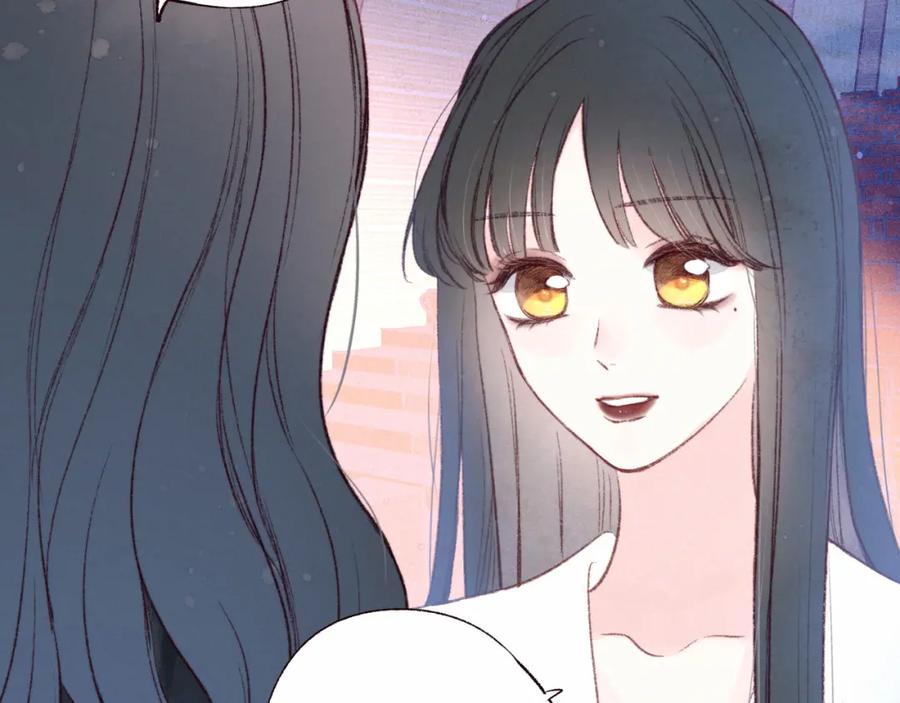 《雨川物语》第54话 第一夜 第27页