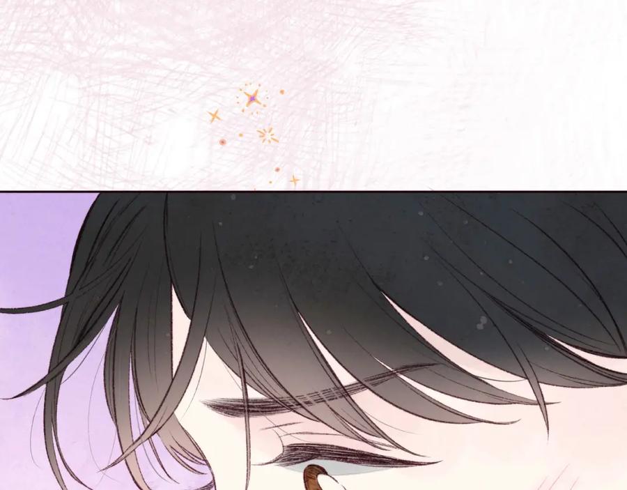 《雨川物语》第54话 第一夜 第74页