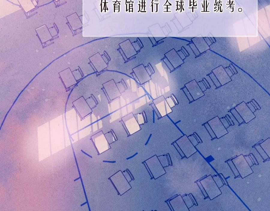 《雨川物语》第54话 第一夜 第2页