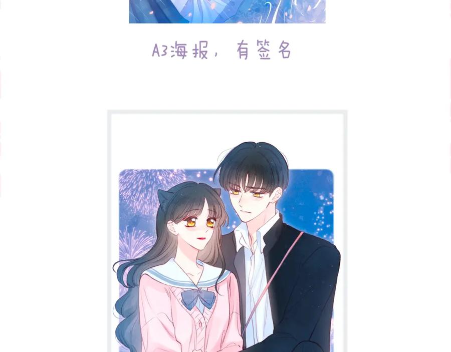 《雨川物语》第54话 第一夜 第127页