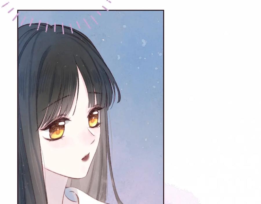 《雨川物语》第54话 第一夜 第20页