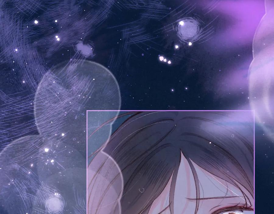 《雨川物语》第54话 第一夜 第108页
