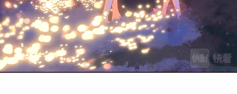 《雨川物语》第54话 第一夜 第62页