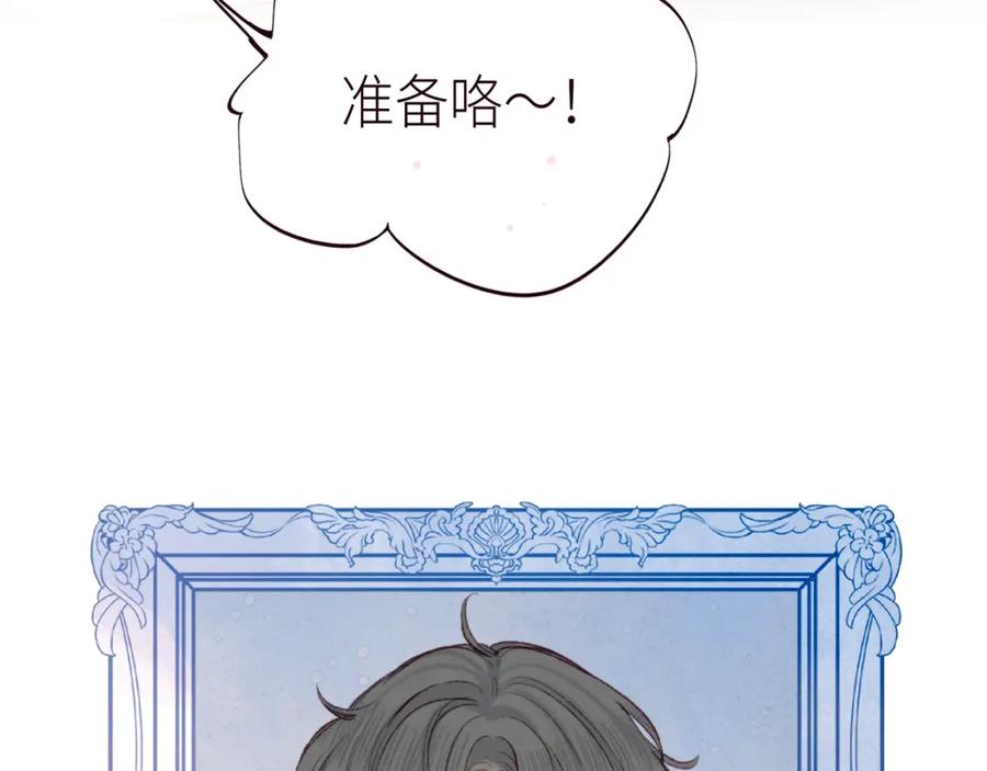 《雨川物语》第54话 第一夜 第35页