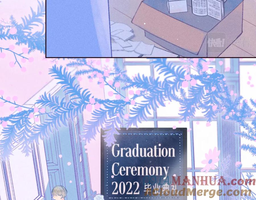 《雨川物语》第54话 第一夜 第5页