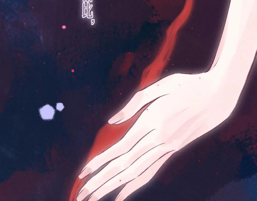 《雨川物语》第54话 第一夜 第99页