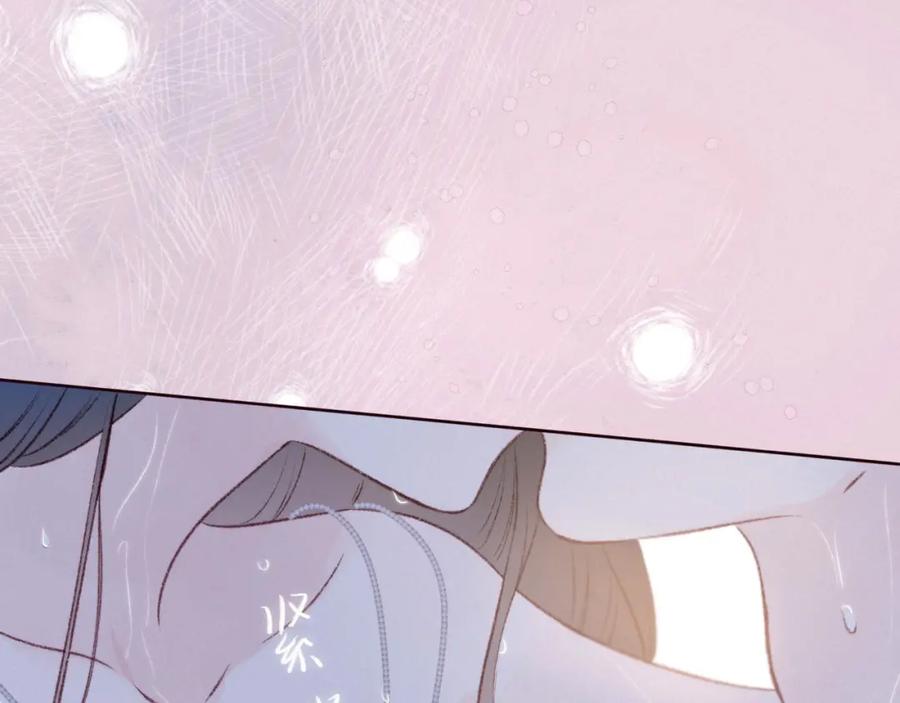 《雨川物语》第54话 第一夜 第72页