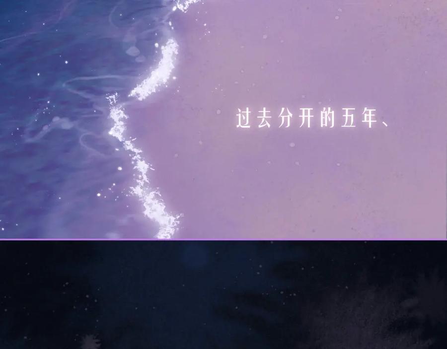 《雨川物语》第54话 第一夜 第114页