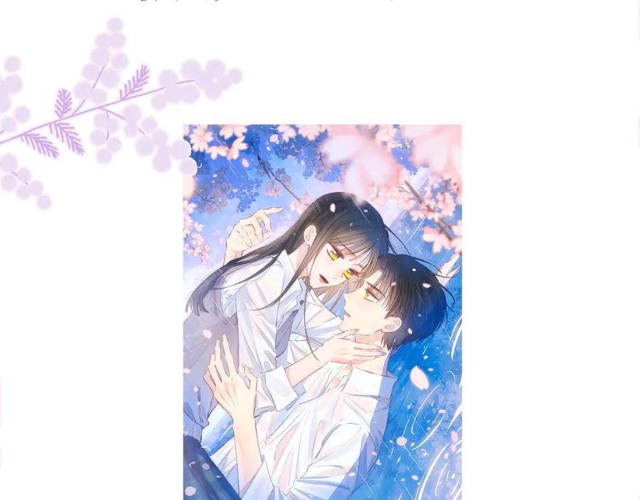 《雨川物语》第54话 第一夜 第126页