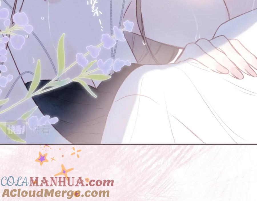 《雨川物语》第54话 第一夜 第73页