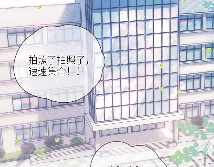 《雨川物语》第54话 第一夜 第31页