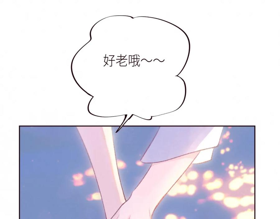 《雨川物语》第54话 第一夜 第63页