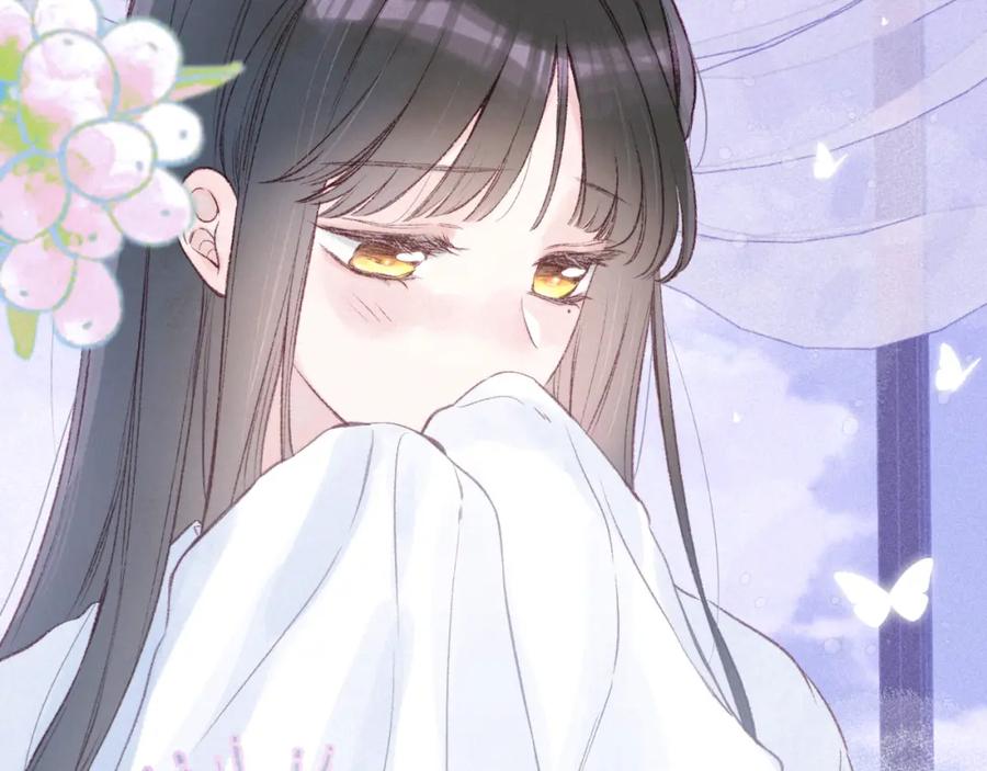 《雨川物语》第55话 跑不掉了 第23页