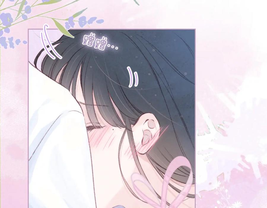 《雨川物语》第55话 跑不掉了 第12页