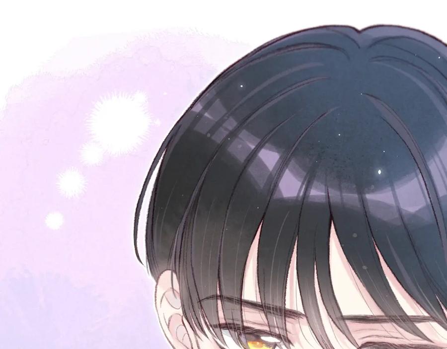 《雨川物语》第55话 跑不掉了 第58页
