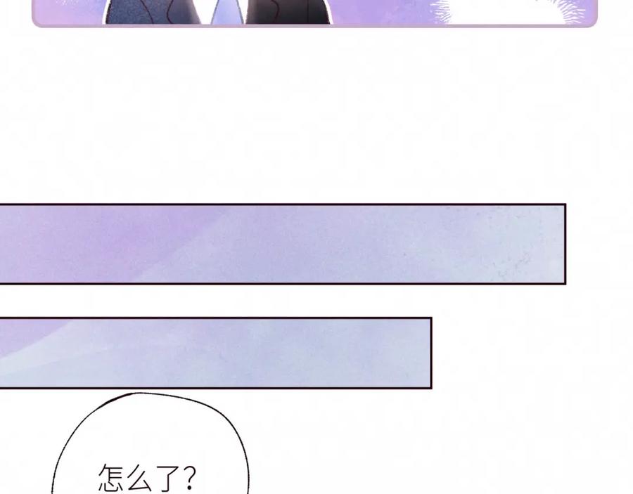 《雨川物语》第55话 跑不掉了 第90页