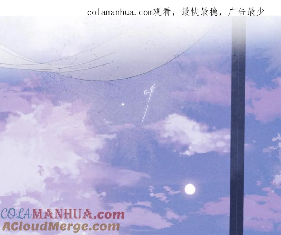 《雨川物语》第55话 跑不掉了 第1页